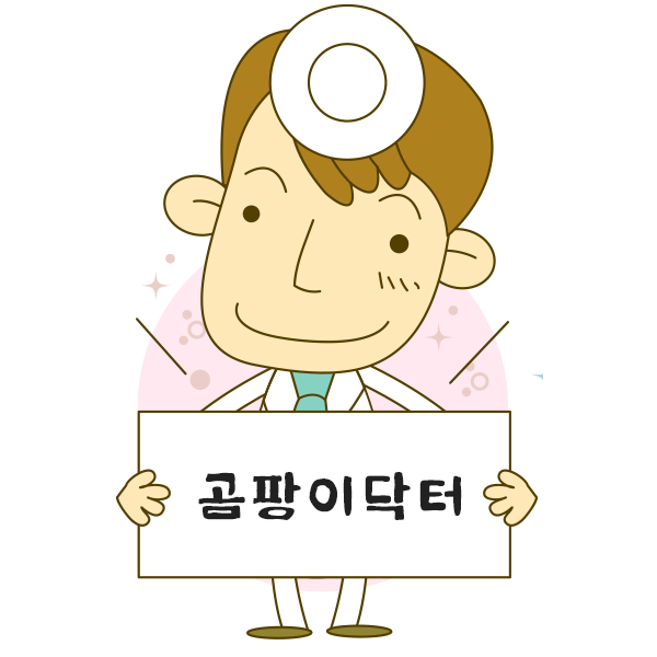 곰팡이제거 전문 업체